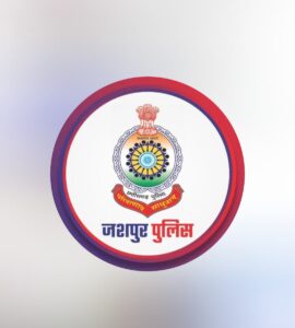 जशपुर पुलिस ने शुरू किया डिजिटल कनेक्ट अभियान, आम जनता से मांगे सुझाव